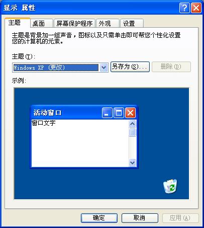 ˢ��ϵͳͼ�껺�沽��һ