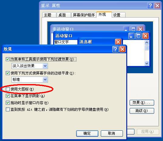ˢ��ϵͳͼ�경���
