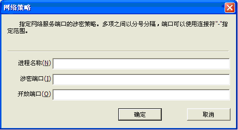 ���ö˿ڼ���